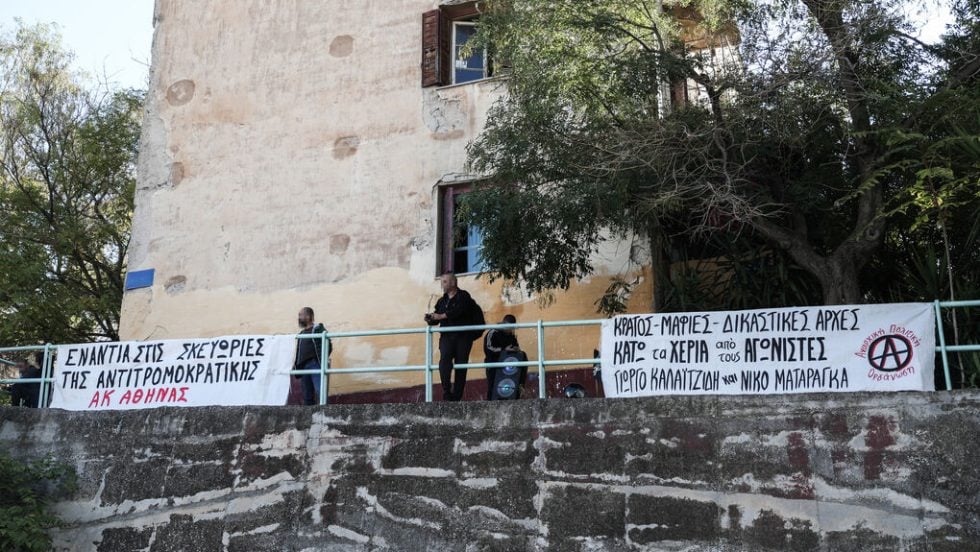 Από παλαιότερη κινητοποίηση συμπαράστασης στον Γ. Καλαϊτζίδη